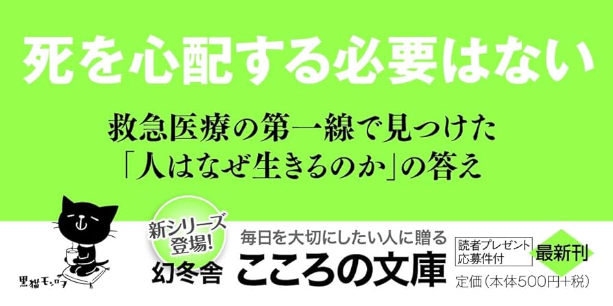 おかげさまで生きる　自己啓発　悩み　不安　心配　悲しさ　苦しみ　生き方 おかげさまで生きる 自己啓発 悩み 不安 心配 悲しさ 苦しみ 生き方